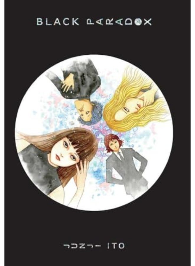 Black Radox Ha By Junji Ito Hardcover