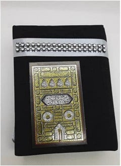 Qur'an in the form of a cube size 10x14 new shape