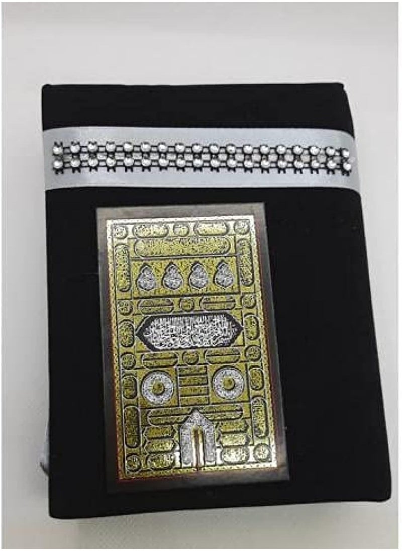 General - Qur'an in the form of a cube size 10x14 new shape - Image 1