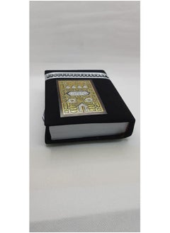 General Qur'an in the form of a cube size 10x14 new shape  - Image 2