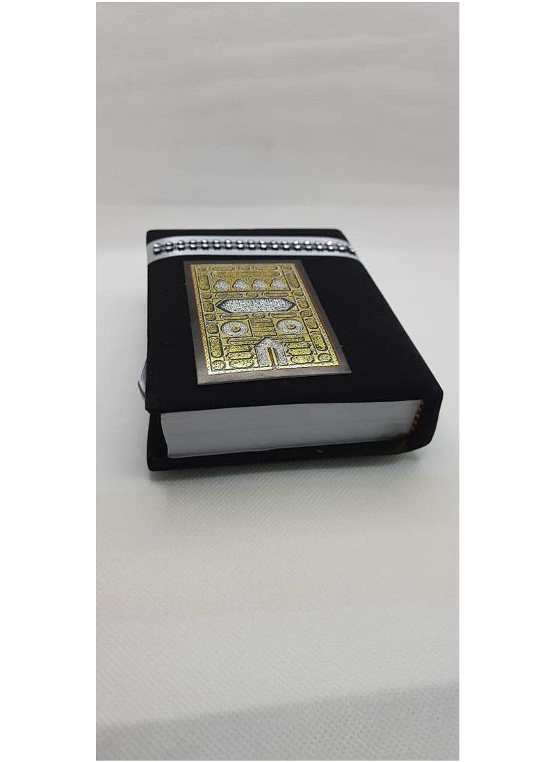 General - Qur'an in the form of a cube size 10x14 new shape - Image 1
