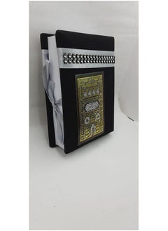 General Qur'an in the form of a cube size 10x14 new shape  - Image 3