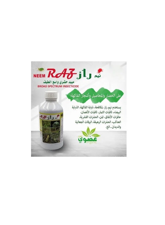 Generic Neemraz Organic Neem Oil 100% Cold Pressed and Unrefined for Plants 1L  - Image 2