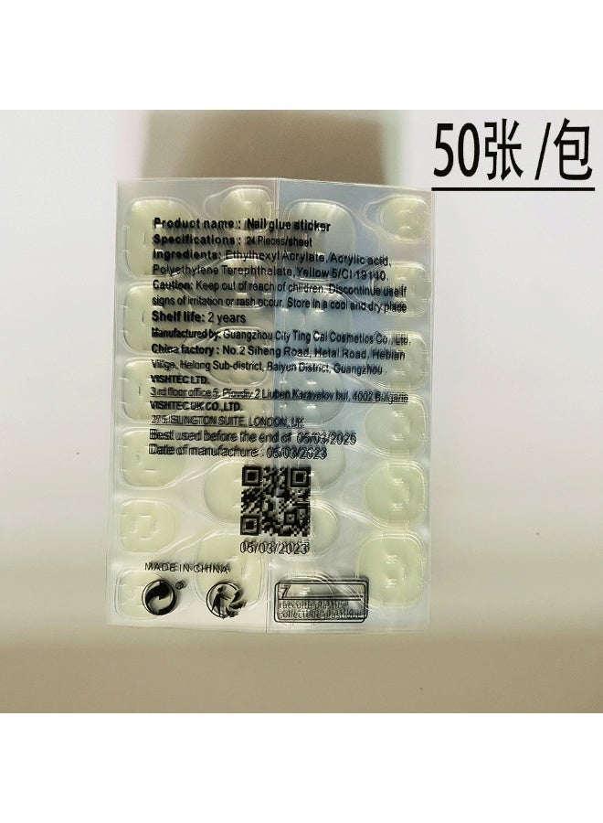 غراء الأظافر - كبير