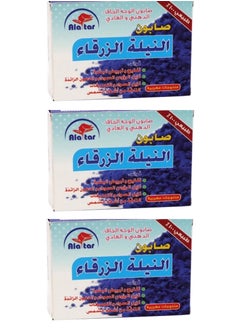 Three Pieces Of Blue Nile Soap For Dry And Oily And Normal Face