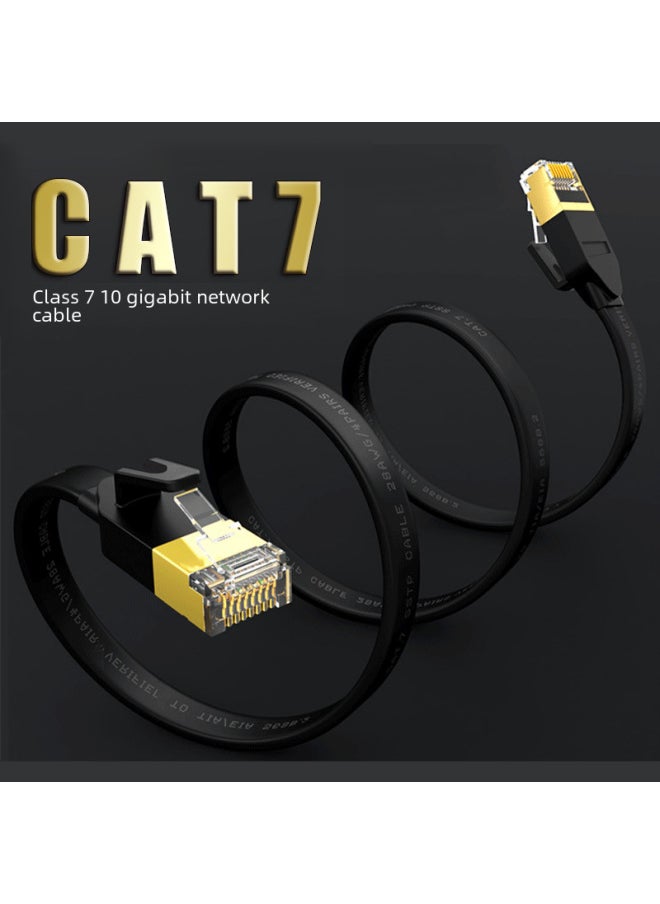 Generic Yonghang Seven Types Of Flat 10 Trillion Network Cable With Shielded Computer High-speed Cable Cat7 Finished Network Jumper-Color:Black-Line Length:15 M  - Image 1