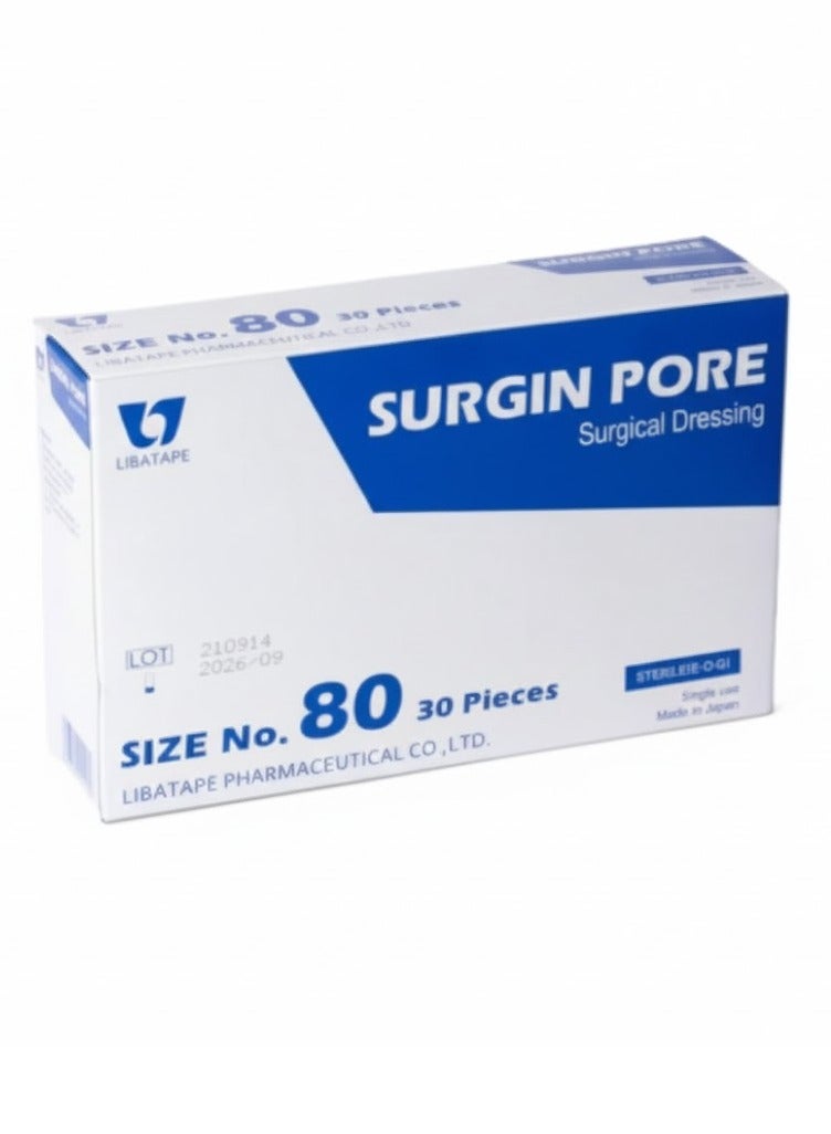 سيرجين بور ضمادة جروح معقمة, ضمادة جراحية مقاومة للماء معبأة بشكل فردي للعناية/30 قطعة - Image 1