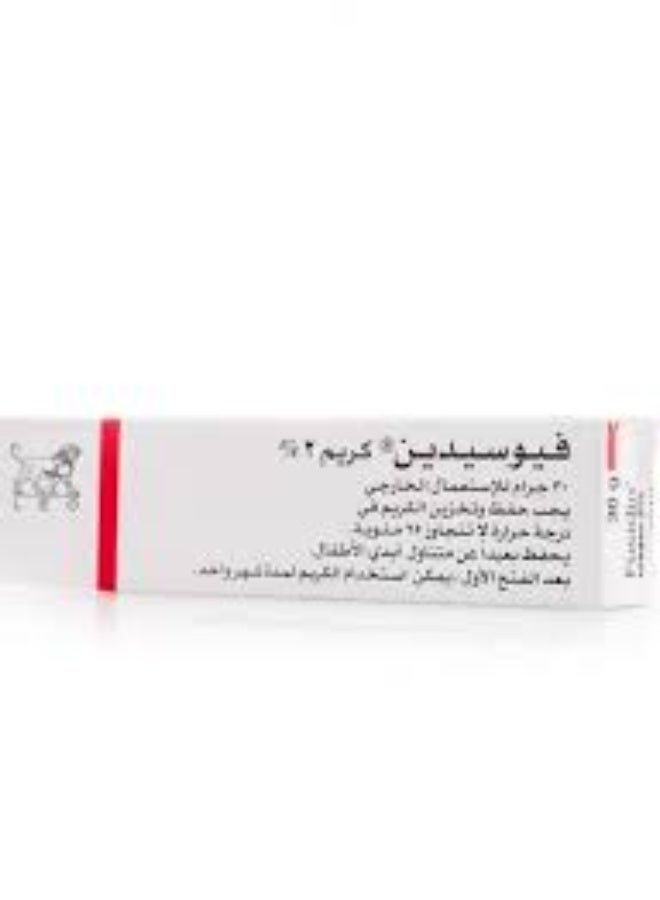 كريم فيوسيدين لعلاج التهابات الجلد البكتيرية - 30 جم