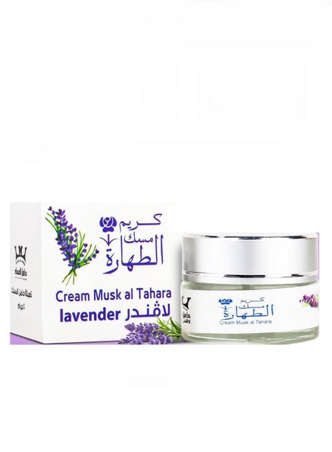 كريم مسك الطهارة بالافندر من حامل المسك 20 جم