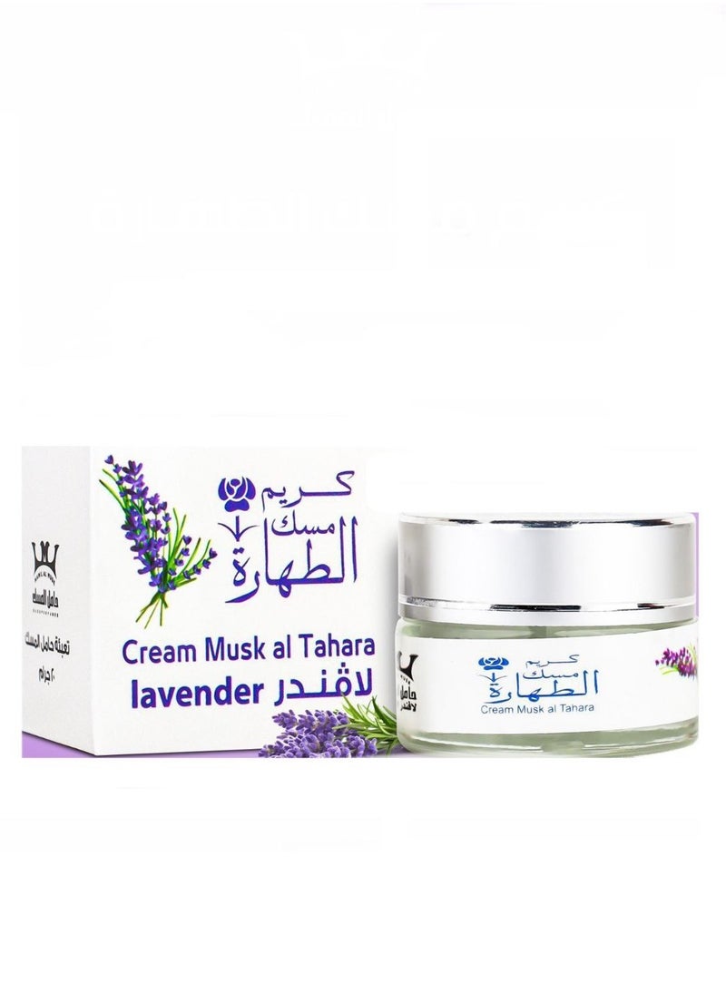 حامل المسك - كريم مسك الطهارة بالافندر من حامل المسك 20 جم - Image 1