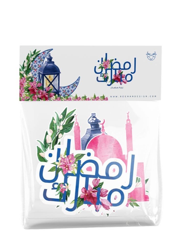 Reeman Design ramadan banner Bougainville flower style banner  - Image 2