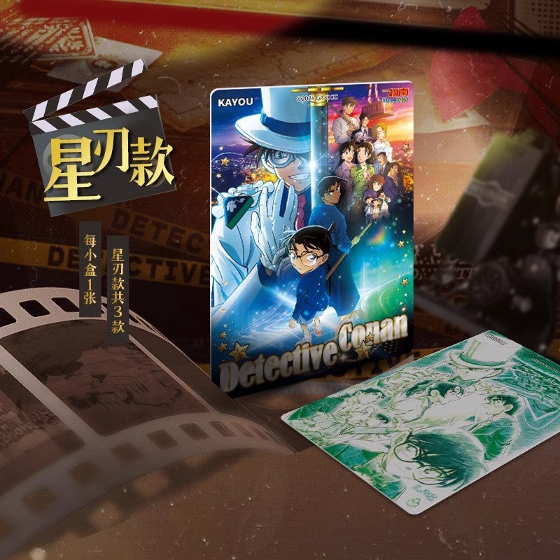 Card Game Detective Conan Po Card Night Edition Series 6 Complete Box Of Movie Merchandise Theatrical Edition Collectible Cards - Image 3