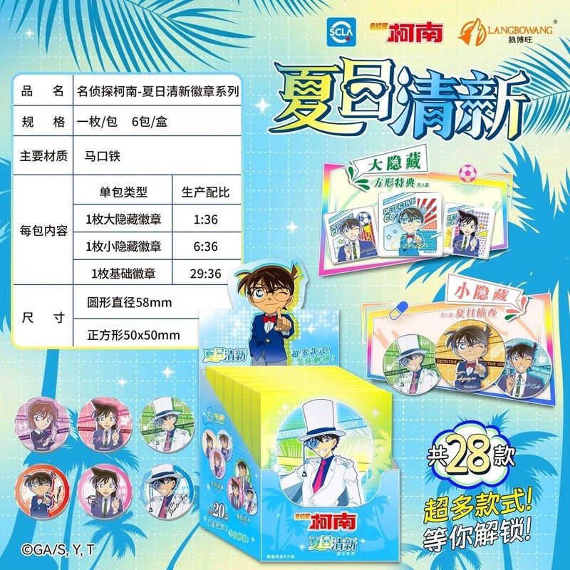Card Game Detective Conan Po Card Night Edition Series 6 Complete Box Of Movie Merchandise Theatrical Edition Collectible Cards - Image 1