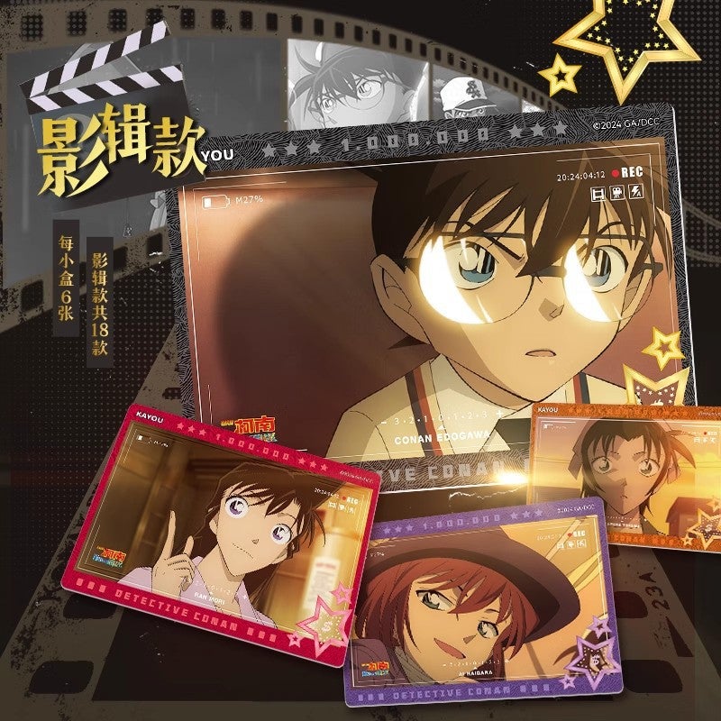 Card Game Detective Conan Po Card Night Edition Series 6 Complete Box Of Movie Merchandise Theatrical Edition Collectible Cards - Image 5