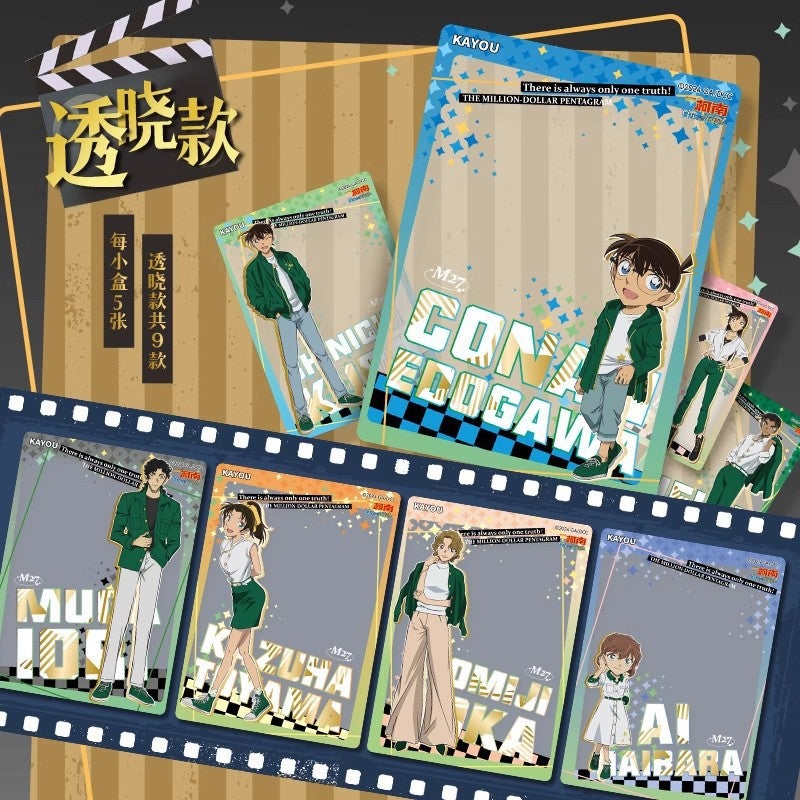 Card Game Detective Conan Po Card Night Edition Series 6 Complete Box Of Movie Merchandise Theatrical Edition Collectible Cards - Image 4