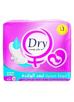 Dry Post Dry post After Birth Pads Tick Long Large10 Pcs  - Image 1
