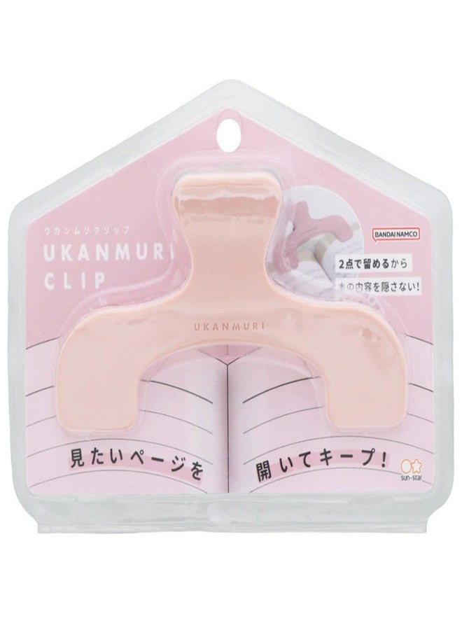 صن ستار مشبك أدوات مكتبية من صن ستار، مقطوع بقالب، مشبك خيار، بيج خوخي، S3623335 - Image 1