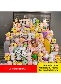 Generic Doll Machine Doll 25cm 8 Inch Plush Toy Grab Doll Wedding Throw Gift Stall-Color:Baby Bottle Pdx  - Image 2