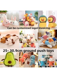 Generic Doll Machine Doll 25cm 8 Inch Plush Toy Grab Doll Wedding Throw Gift Stall-Color:Baby Bottle Pdx  - Image 3