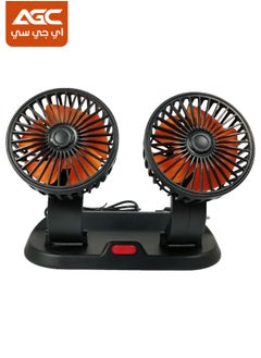 AGC Double-Headed Vehicle Fan - 360° Rotation, Dual Speed, Low Noise, Energy Saving - pzsku/Z04C59A2761A7AB981B5CZ/45/_/1722842627/feafe227-f6f6-48aa-84b1-5c8648b73055