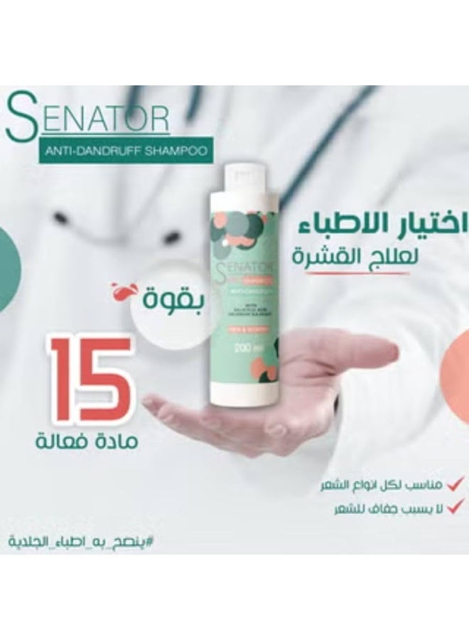SENATOR Pro Anti-Dandruff Shampoo – 200ml - Image 3
