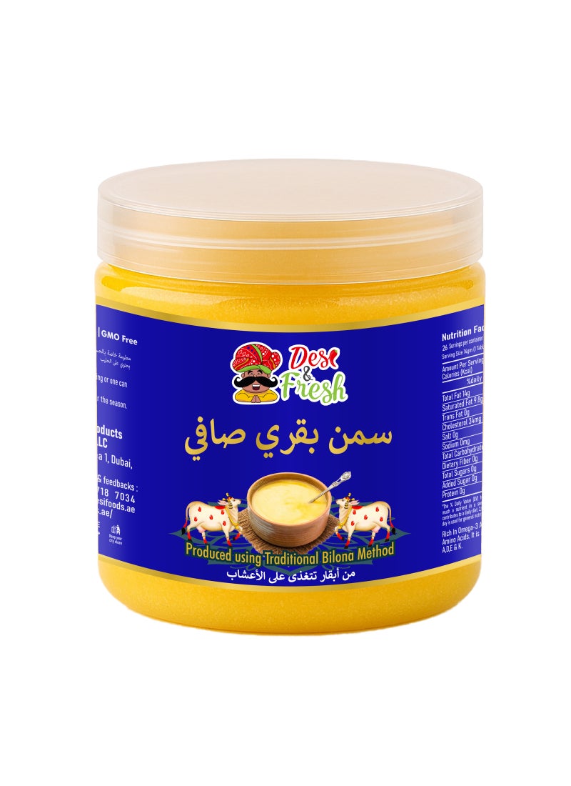 Desi & Fresh Pure Cow Desi Ghee 400ml - Image 2