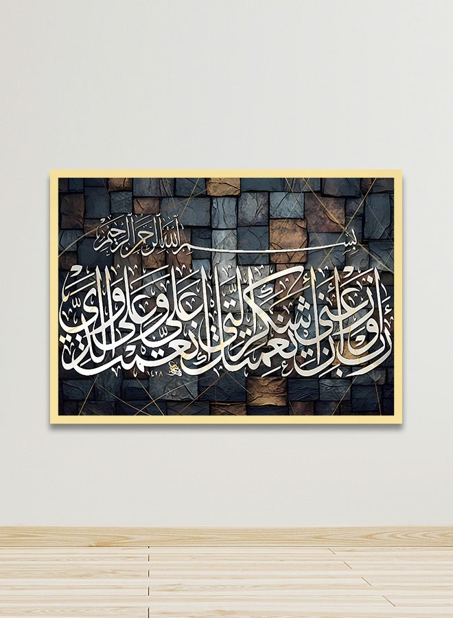 ماركتنا لوحة جدارية قماشية فنية لتزيين الحائط بتصميم إسلامي مع برواز ذهبي مجوف مقاس120x80سم قطعة واحدة - Image 1