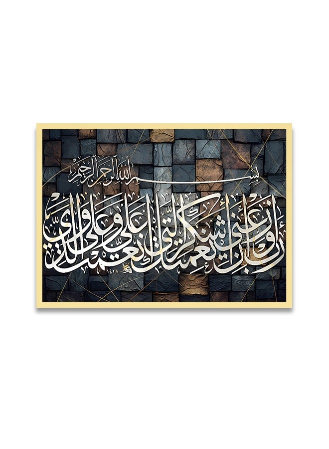 ماركتنا لوحة جدارية قماشية فنية لتزيين الحائط بتصميم إسلامي مع برواز ذهبي مجوف مقاس120x80سم قطعة واحدة - Image 2