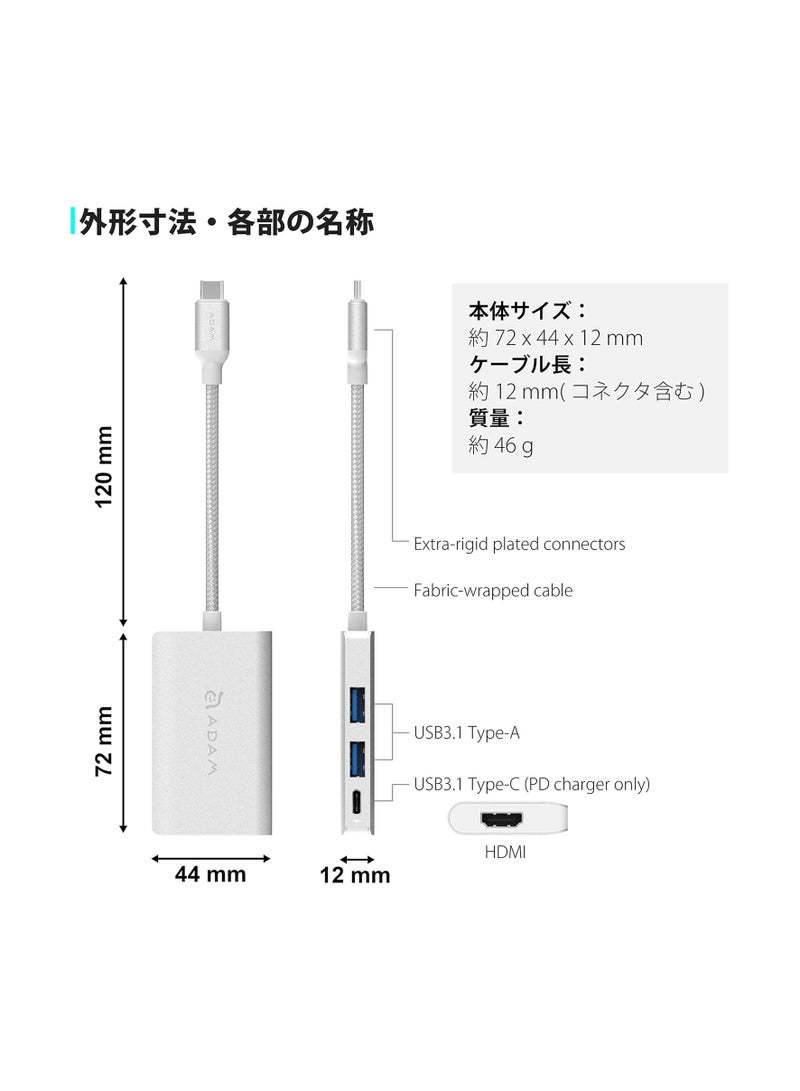 Adam Elements Hub USB Type C to VGA / HDMI - Image 3