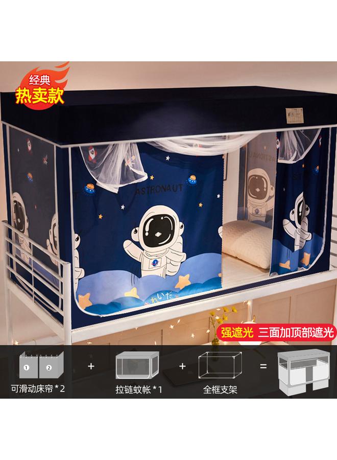 Bluejw Bed Curtain Mosquito Net Integrated Shading Cloth Student Dormitory Upper Bunk Bedroom Upper And Lower Bunk Closed With Bracket Dustproof Roof SR - Image 1