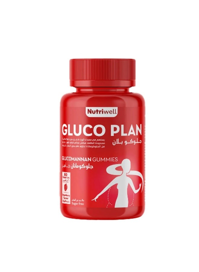 مكمل غذائي جلوكو بلان جاميز جلوكومانان من نيوتري ويل بنكهة الفراولة _ 60 جاميز