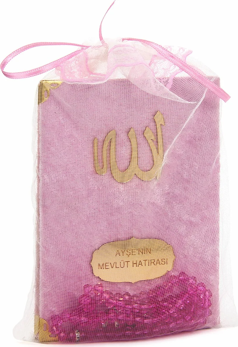 ايهفان Ikhvan 10 Pieces Velvet Covered Book of Yasin with Tulle Pouch, Personalized Name Plate, Rosary, Pink
