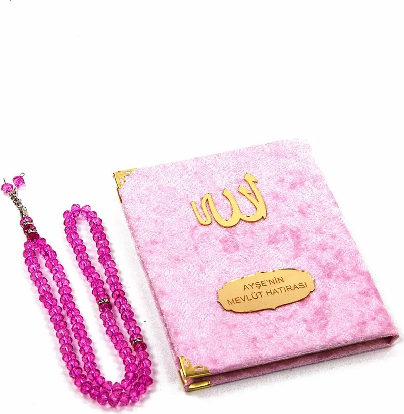 ايهفان Ikhvan 10 Pieces Velvet Covered Book of Yasin with Tulle Pouch, Personalized Name Plate, Rosary, Pink