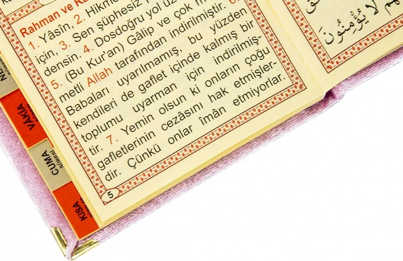 ايهفان Ikhvan 10 Pieces Velvet Covered Book of Yasin with Tulle Pouch, Personalized Name Plate, Rosary, Pink