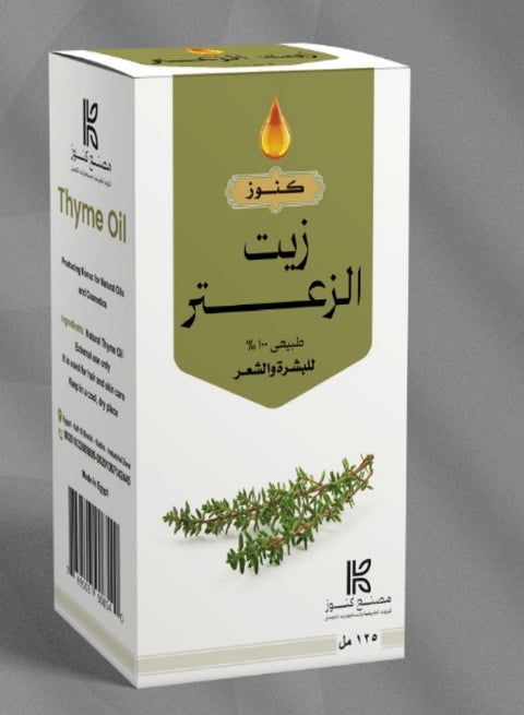 Thyme Oil For Hair and Skin  125 ml