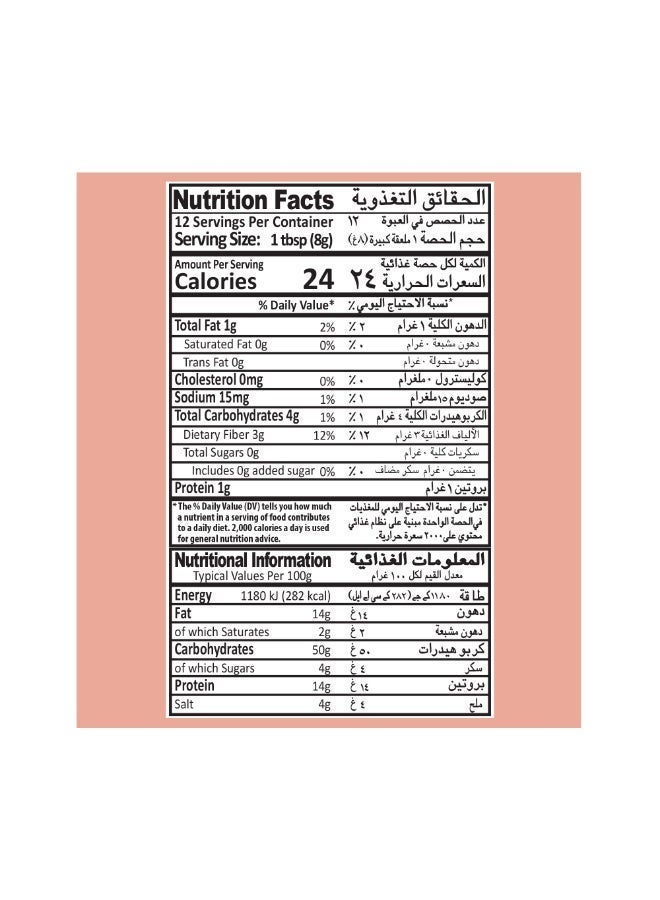 Mehran RED CHILLI POWDER 100GM - Image 4