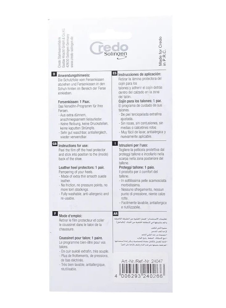 كريدو سولينجين واقيات الكعب الجلدية من Credo Solingen - توسيد وراحة للأحذية - Image 2
