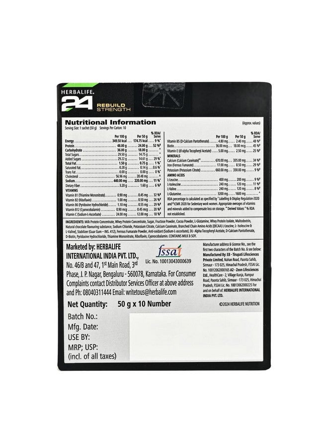 Herbalife Nutrition 24 Rebuild Strength Chocolate Powder - 500g Post Workout Shake - Image 4