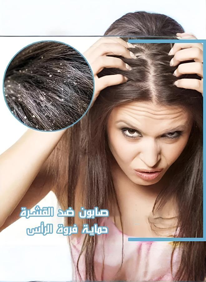 Multiflorum Shampoo Soap Natural Darkening Grey Hair Recoloring Damage Hair Care · - Image 3