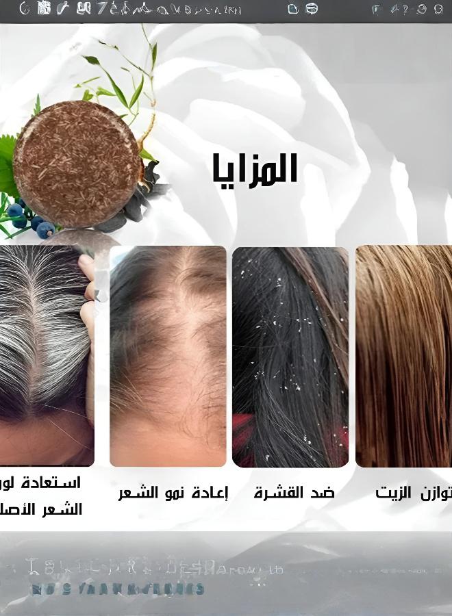 Multiflorum Shampoo Soap Natural Darkening Grey Hair Recoloring Damage Hair Care · - Image 4