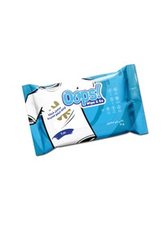 Oops! Stain Remover Wipes ( 5 wipes )