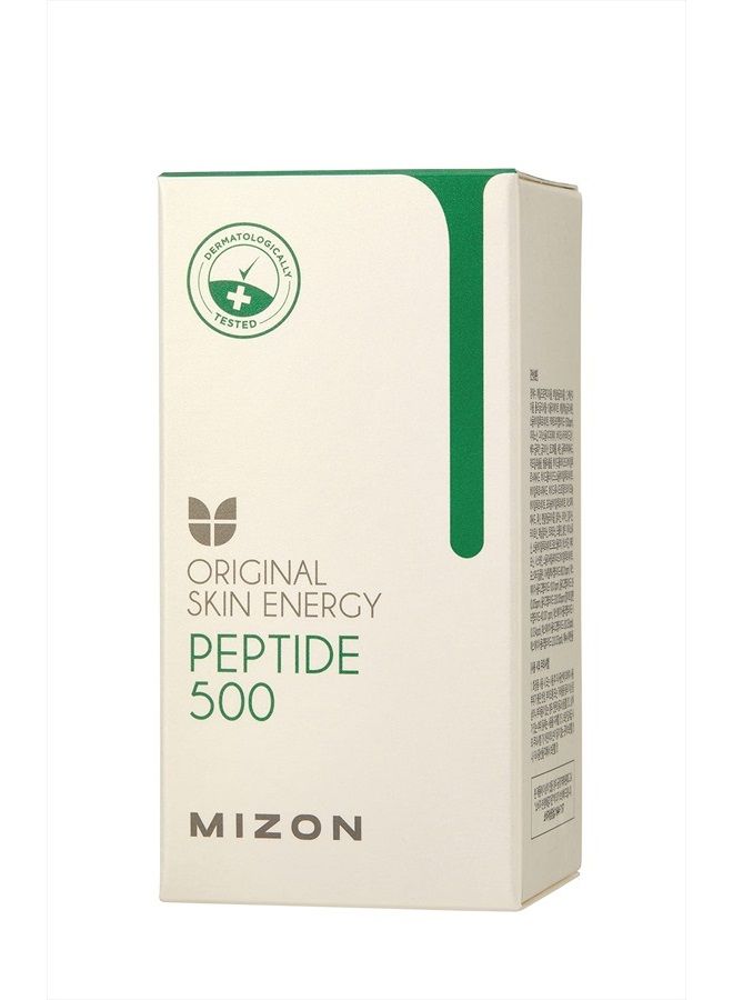 Peptide 500 Ampoule, Anti-wrinkle, Safe Formula, Moisturizing (1.01 fl oz 30ml)