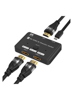 HDMI 2.1 Switch, HDMI Switcher 2 In 1 Out or 1 In 2 Out, 8K HDMI Splitter Bi-Direction, 8K HDMI Box Supports Ultra HD 8K@60Hz, 4K@120Hz, High Speed 48Gbps, HDCP2.3, HDR10 for TV/PS5/Xbox/Monitors