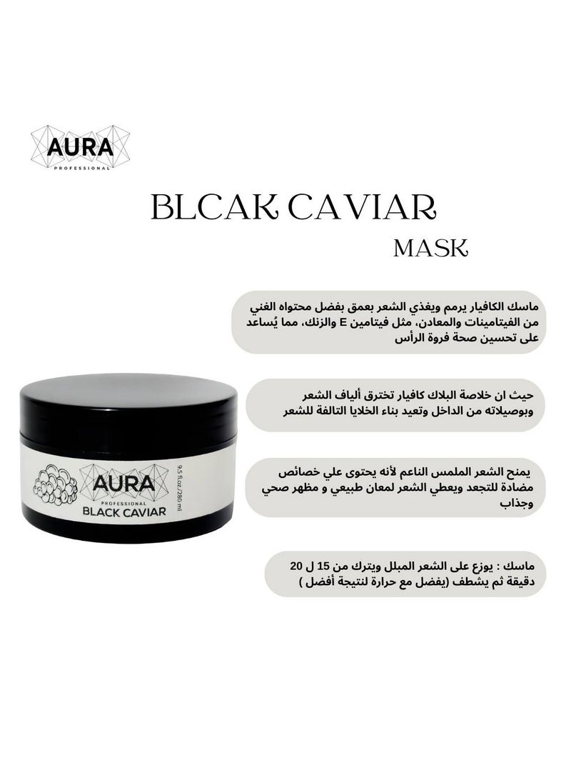 أورا ماسك BLACK CAVIAR من AURA لترميم وتغذية الشعر! 