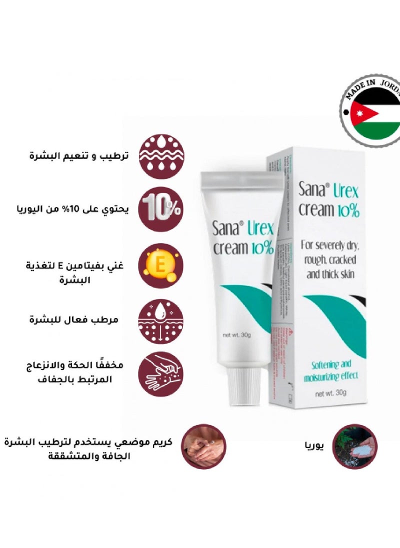 سنا فارما سنا يوريكس - كريم 10% ملطف ومرطب للبشرة - 30 جم 