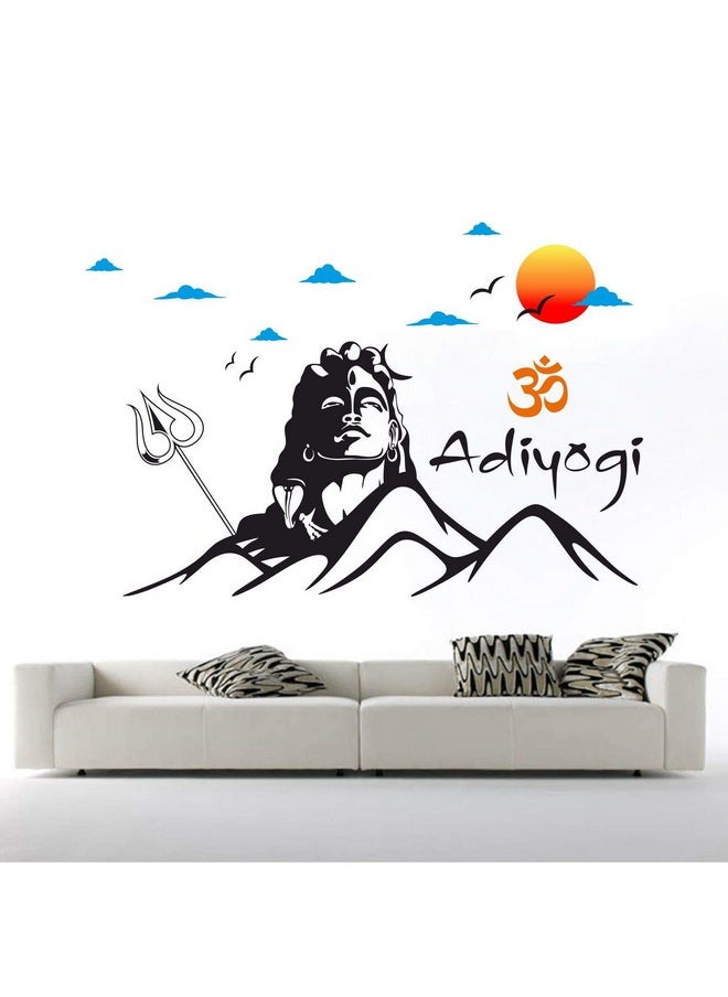 StickMe - StickMe 'Adiyogi - Lord Shiva - Himalayas - Meditation - Yoga - Wall Sticker' -SM1032 (Multi Colour, Vinyl - 120cm X 75 cm) - Image 1