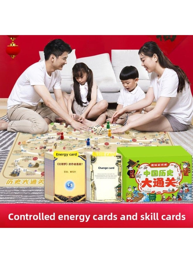 لعبة تصفية التاريخ الصيني للأطفال من عمر سنة، لعبة الشطرنج، لعبة الشطرنج، ألعاب الطاولة للأطفال، الذاكرة، التركيز، المنطق