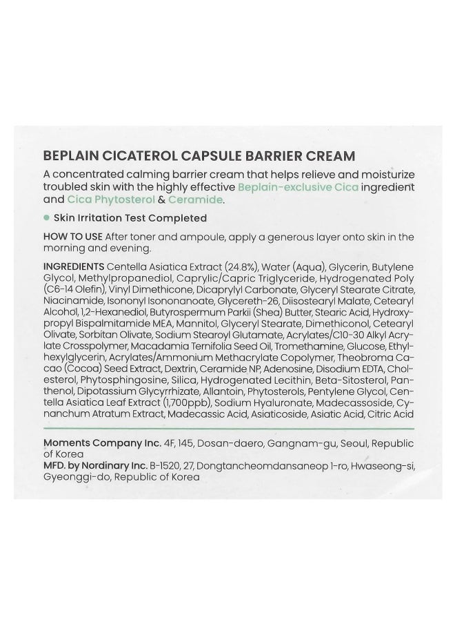 beplain Beplain, Cicaterol Capsule Barrier Cream, 1.69 fl oz (50 ml)  - Image 3