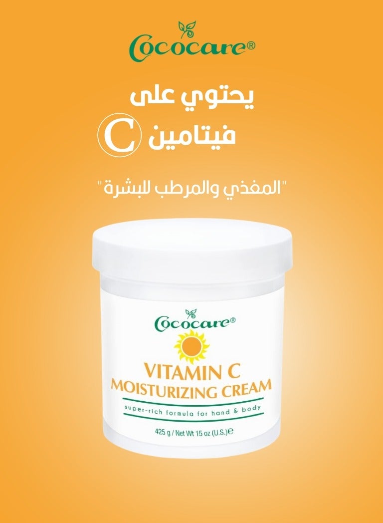 كوكوكير كريم فيتامين سي بتركيبة غنية للغاية لليدين والجسم 425جم - Image 3