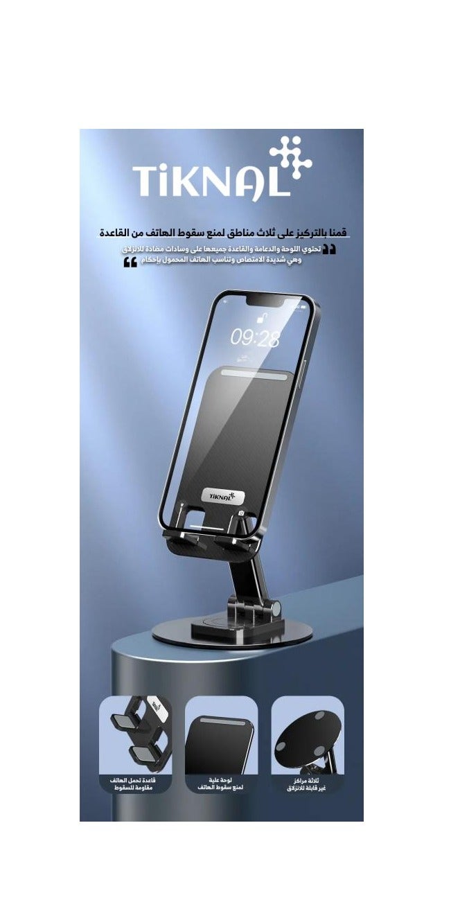 TiKNAL Tablet and Mobile Phone Stand - Adjustable and Anti-Slip Desktop Base Model TK-H363 - Image 3